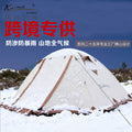 Lightweight Rainstorm-Resistant Outdoor Hiking Tent 2-4 Person Camping Shelter