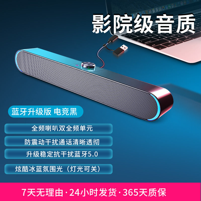 Wired & Bluetooth Desktop Subwoofer Speaker - Portable PC Soundbar with Microphone