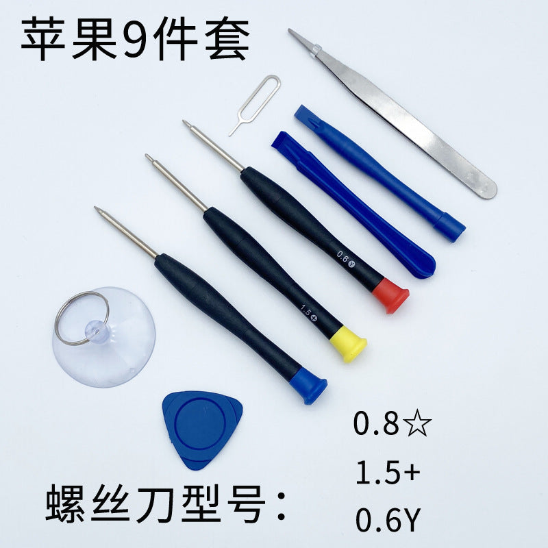 Universal Phone Repair Screwdriver Set and Battery Replacement Kit