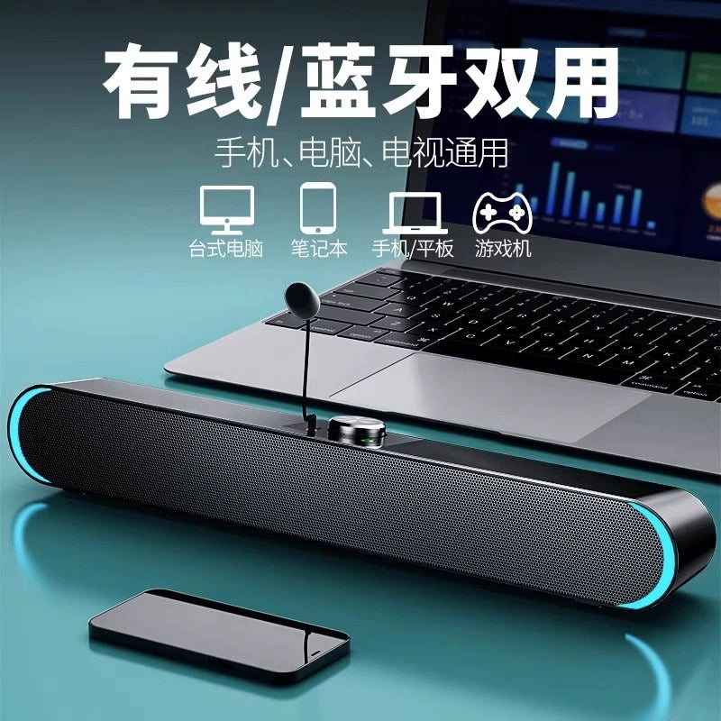 Wired & Bluetooth Desktop Subwoofer Speaker - Portable PC Soundbar with Microphone