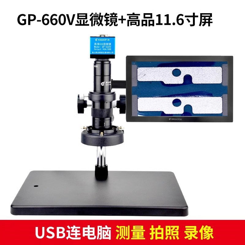 GP-660V HD CCD Digital Microscope – 2MP VGA/USB Industrial Video Microscope for PCB & Phone Repair