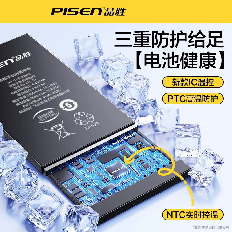 iPhone 12 Series Replacement Battery – 12 / 12 Pro / 12 Mini / 12 Pro Max (Pinsheng)