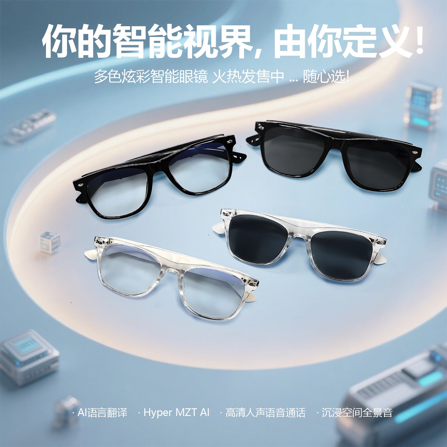 F16 Smart AI Translation Bluetooth Glasses - Audio Sunglasses with Voice Call