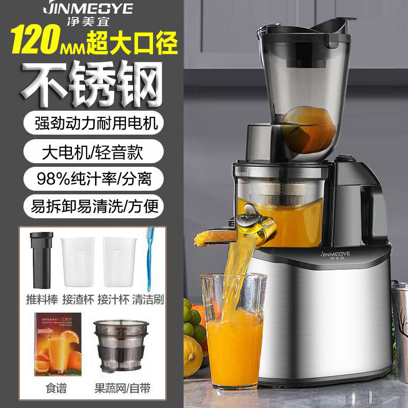Extra-Large Feed Chute Cold Press Masticating Juicer - Heavy-Duty Ginger & Vegetable Juicing Machine
