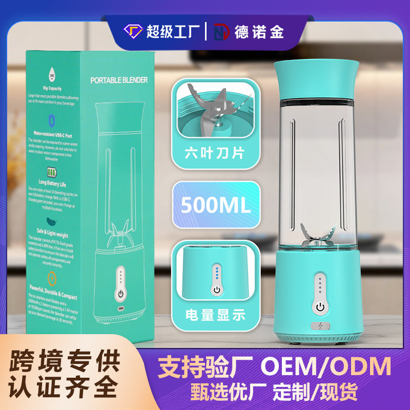 Portable Multifunctional Juicer  Rechargeable Juicer Mini Juicer