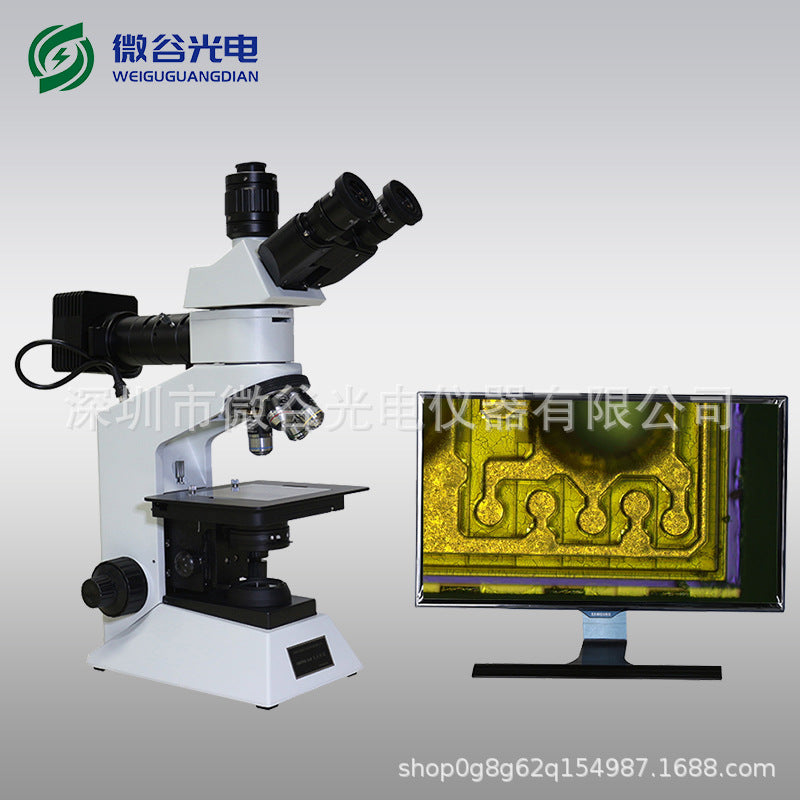 Weigu BH200 Digital Trinocular Metallographic Microscope – Large Depth of Field, Reflected & Transmitted Light