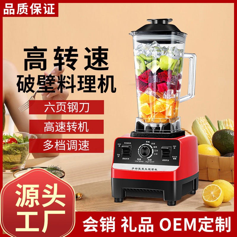 Heavy-Duty High-Power Commercial Blender - Multi-Functional Smoothie & Nutrition Wall-Breaker
