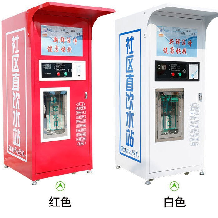 Coin-Operated RO Water Vending Machine – Community & Residential Direct Drinking Water Dispenser (Red / All-White | 400G / 800G / 1200G)