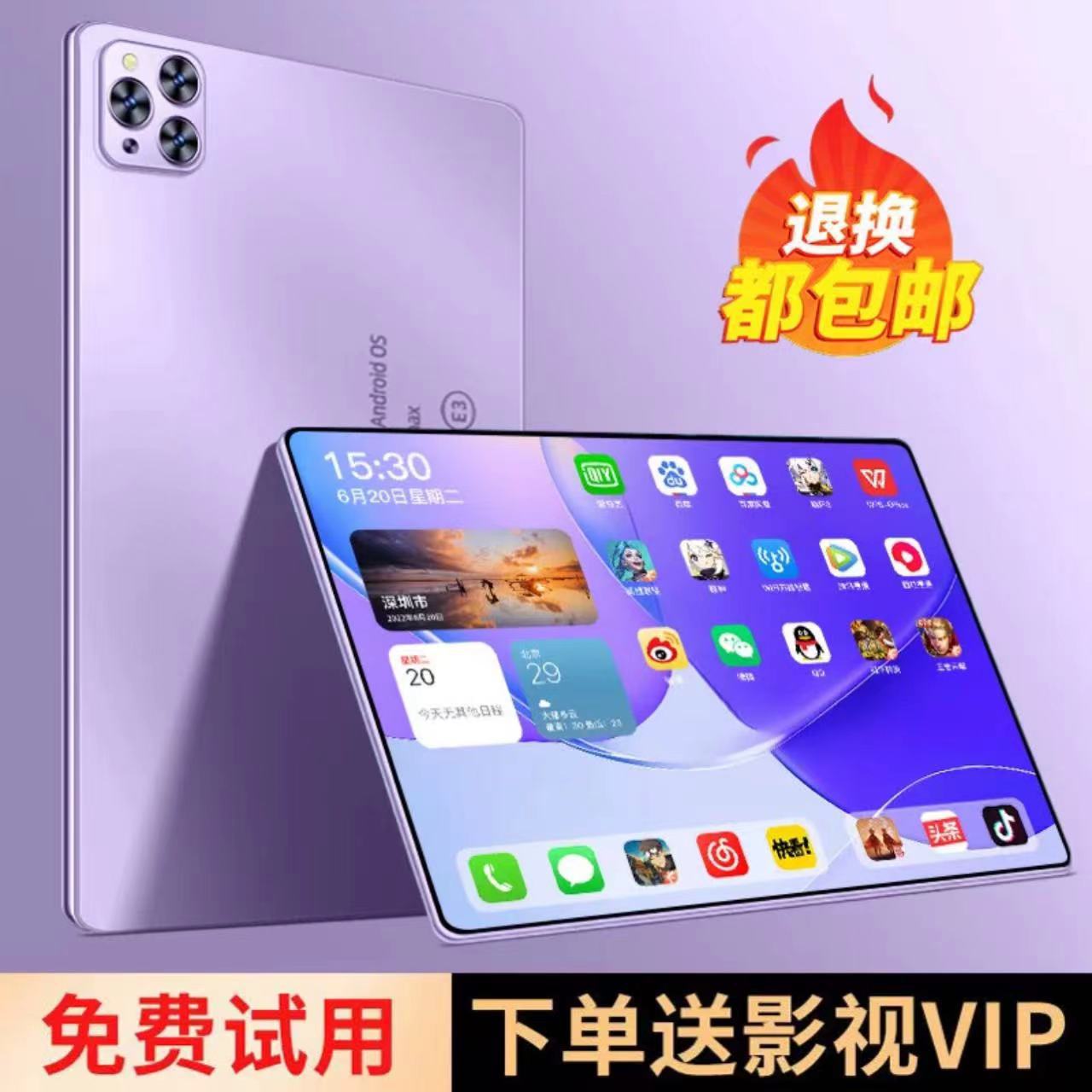 Pad Pro 5G Android 2-in-1 Tablet PC - 16GB+512GB Office & Gaming Learning Machine