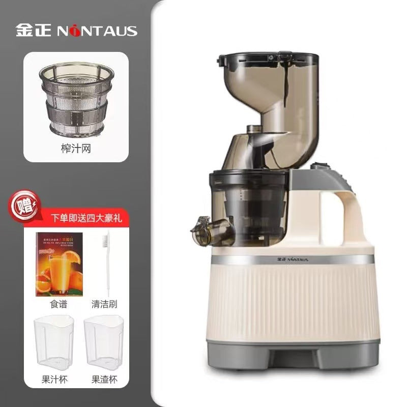 Extra-Large Feed Chute Cold Press Masticating Juicer - Heavy-Duty Ginger & Vegetable Juicing Machine