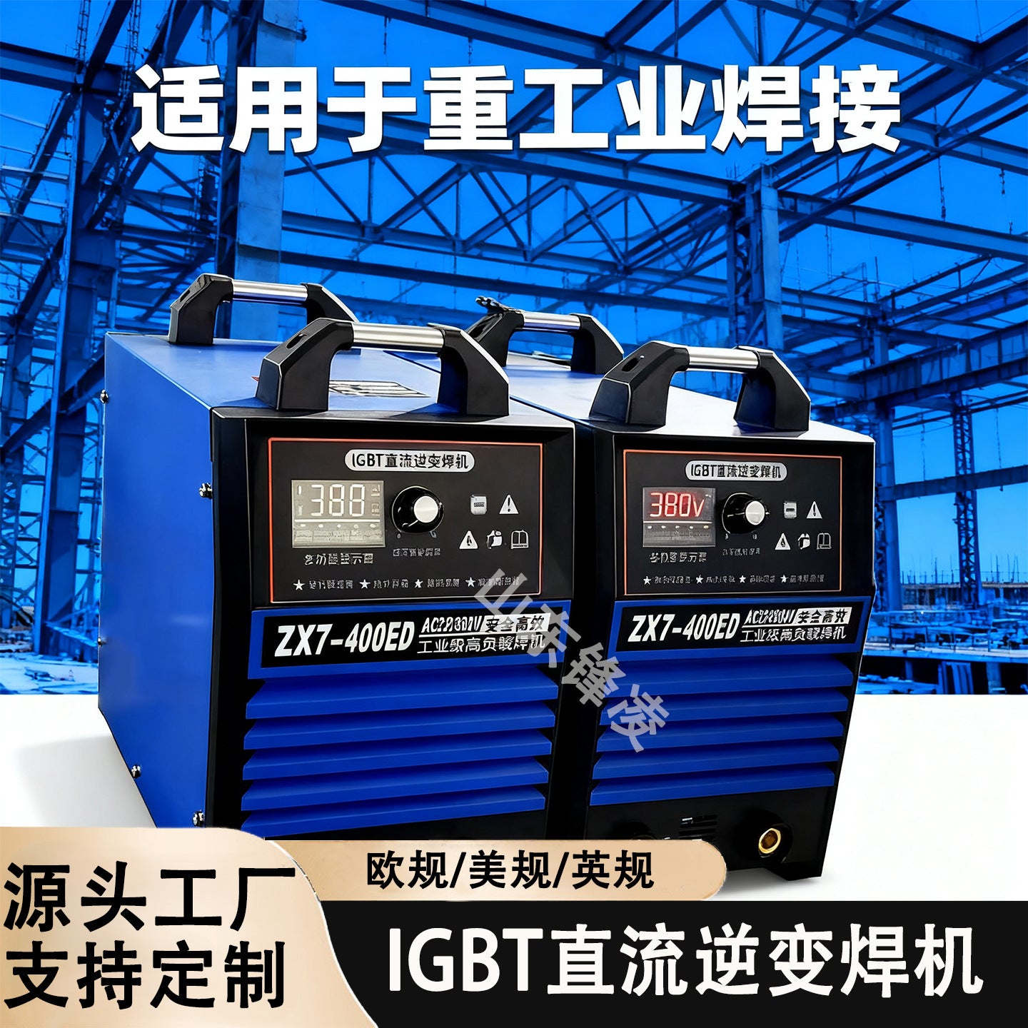 ZX7 Dual-Voltage MMA Welder