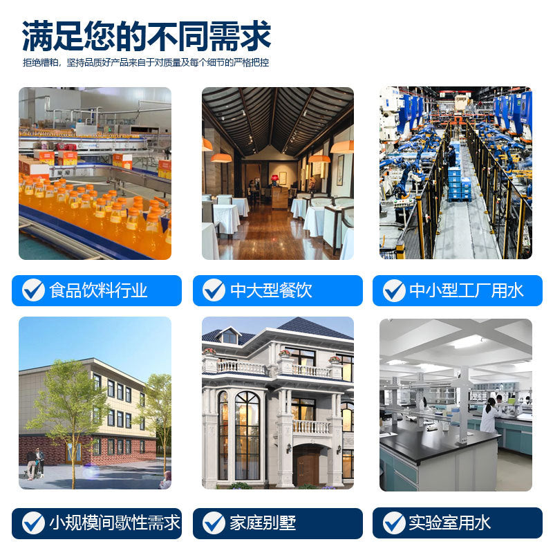 Industrial RO Reverse Osmosis Water Purification System – Commercial Pure Water Machine, Vertical Direct Drinking Filter (0.25T/H – 0.5T/H)