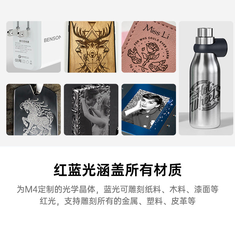 Diaojiang MrCarve M4 Portable Laser Metal Engraving & Marking Machine – Fully Automatic (+ Software / RT5 Rotary Axis / RF2 Rotary Fixture)