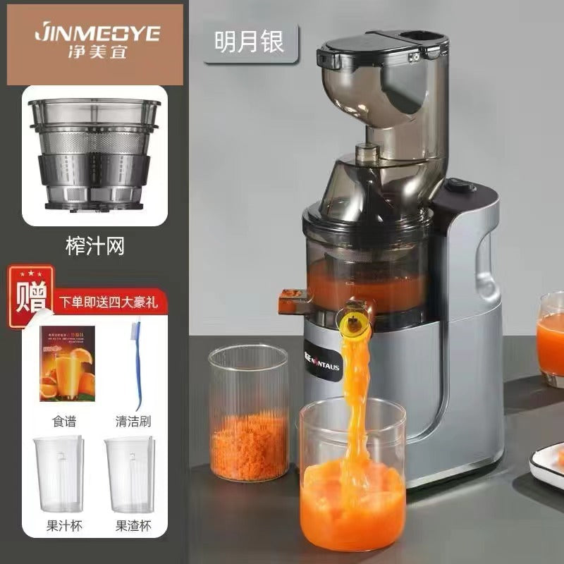 Extra-Large Feed Chute Cold Press Masticating Juicer - Heavy-Duty Ginger & Vegetable Juicing Machine