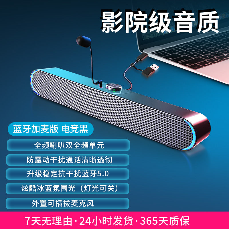Wired & Bluetooth Desktop Subwoofer Speaker - Portable PC Soundbar with Microphone