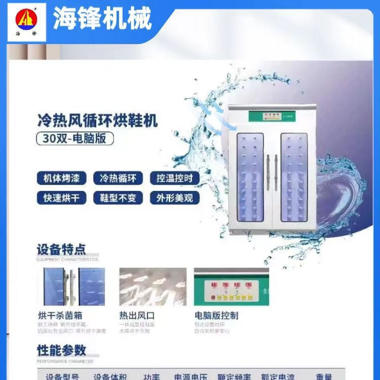 Commercial shoe washing machines, large-capacity industrial shoe washing machines, commercial shoe washers, hand-rubbed type for shoe shops