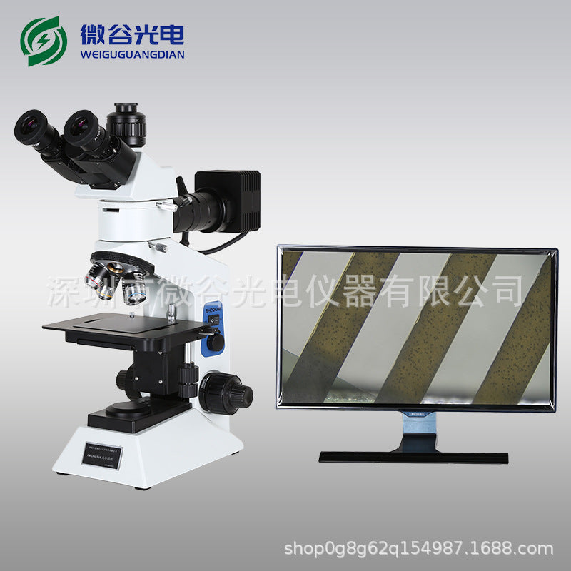 Weigu BH200 Digital Trinocular Metallographic Microscope – Large Depth of Field, Reflected & Transmitted Light