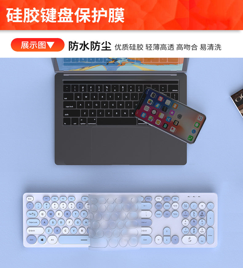 Silent Punk Retro Chocolate Keyboard & Mouse Set - Wired Silent Office Peripheral
