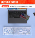 Silent Punk Retro Chocolate Keyboard & Mouse Set - Wired Silent Office Peripheral