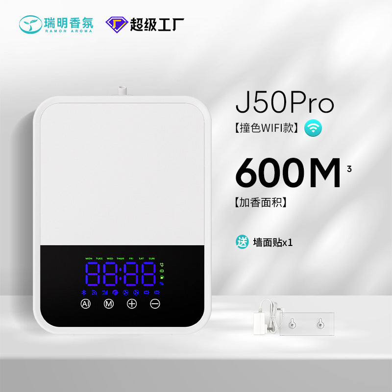 Smart Large Capacity Commercial Aroma Diffuser - Automatic Hotel Fragrance Machine