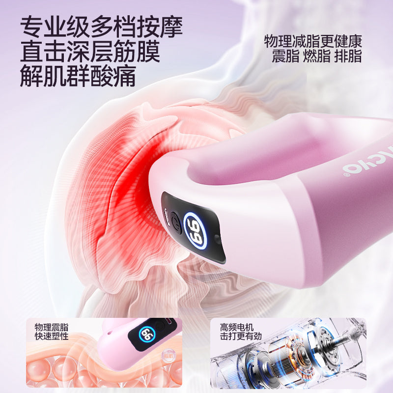 Yumeni Multi-Functional Mini Massage Gun - Portable Body & Muscle Massager