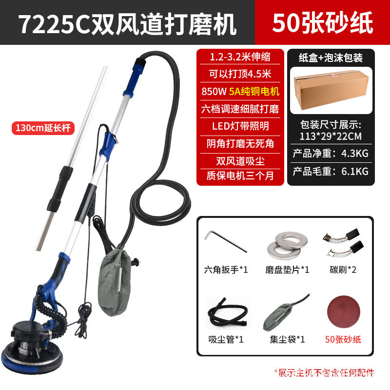 7225 Series Electric Wall Sander & Putty Grinder with Dust Extraction – Wall & Ceiling Sanding Machine (7225A3 / 7225B / 7225C / PD225-D Brushless | 2.2m / 3.2m)