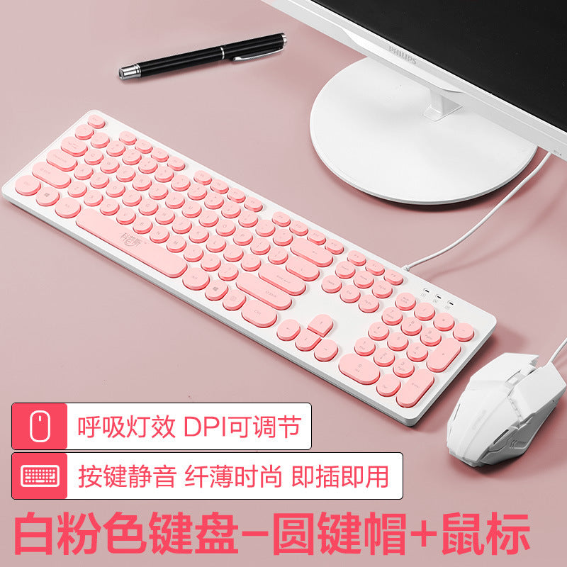 Silent Punk Retro Chocolate Keyboard & Mouse Set - Wired Silent Office Peripheral