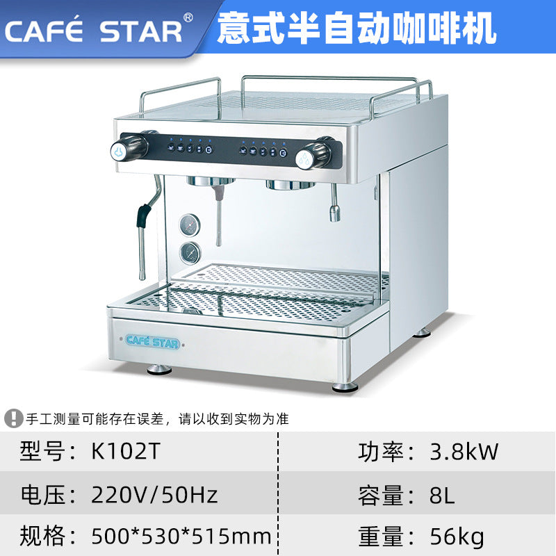 Cafe Star K101T / K102T Commercial Italian Semi-Automatic Espresso Machine – Rotary Pump, Dual Boiler