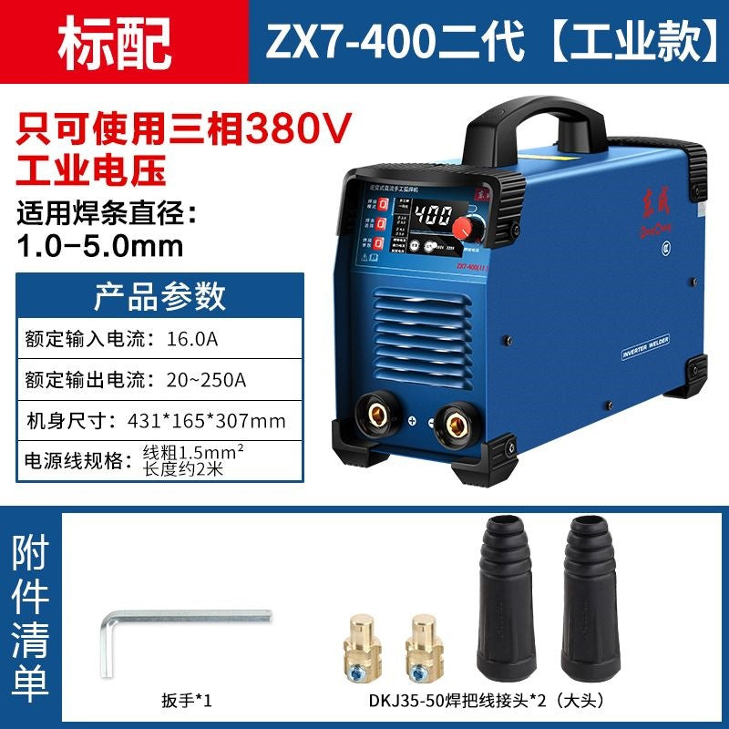 Dongcheng DC Series Electric MMA Welding Machine – Pure Copper | 200A / 250A / 315A / 400A | 220V / 380V / Dual Voltage