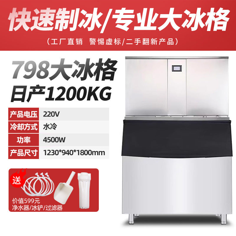 Large-Capacity Intelligent Automatic Commercial Ice Maker – Square & Crescent Ice | 68KG to 1200KG Daily | Bar & Milk Tea