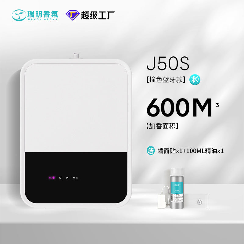 Smart Large Capacity Commercial Aroma Diffuser - Automatic Hotel Fragrance Machine