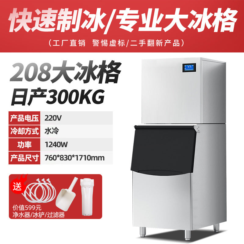 Large-Capacity Intelligent Automatic Commercial Ice Maker – Square & Crescent Ice | 68KG to 1200KG Daily | Bar & Milk Tea