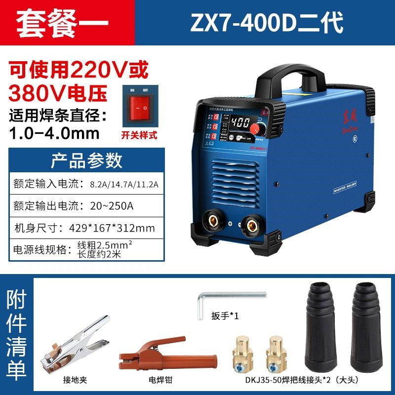 Dongcheng DC Series Electric MMA Welding Machine – Pure Copper | 200A / 250A / 315A / 400A | 220V / 380V / Dual Voltage