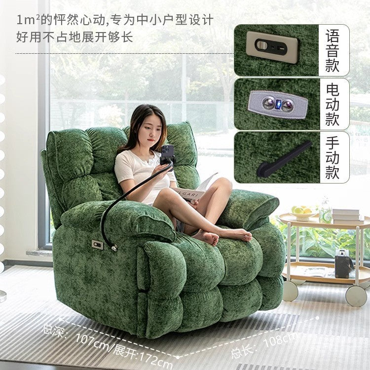Electric Reclining Single Sofa & Rocking Chair - Multi-Functional Casual Living Room Recliner