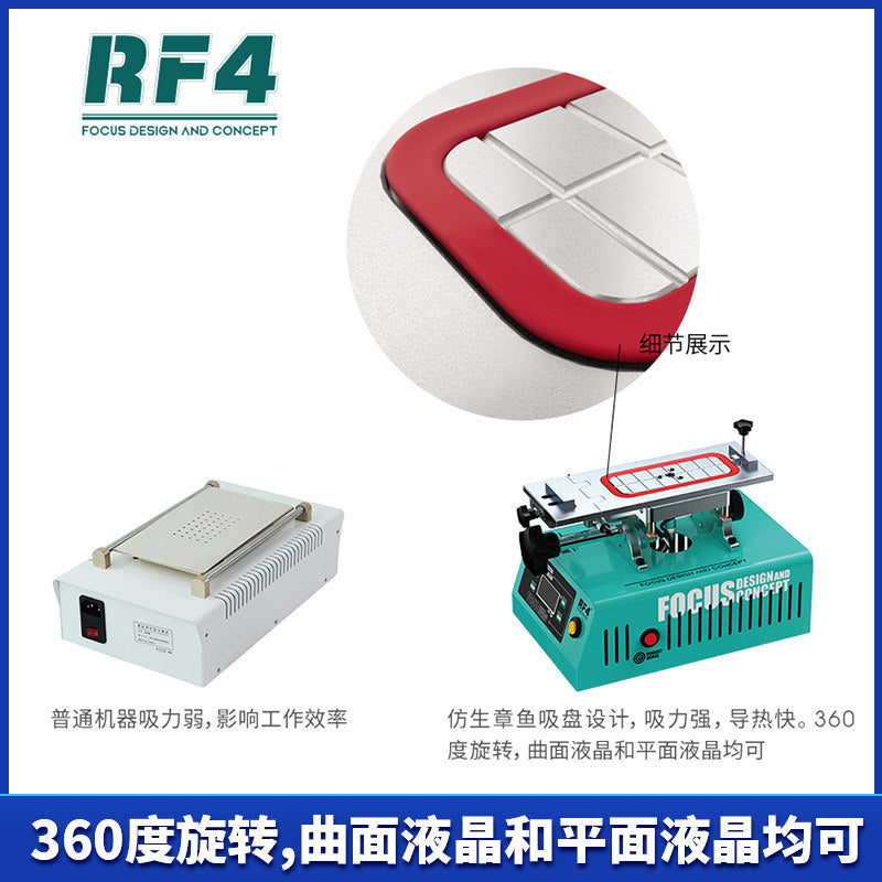 RF4 mobile phone LCD screen heating separator rotary separator curved screen dismantling frame dismantling machine RF-FREEDOM