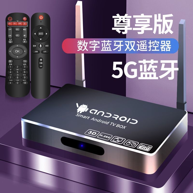 K7 Android TV Box | 5G Dual-Band WiFi | Bluetooth | Free Network Streaming | Voice Remote