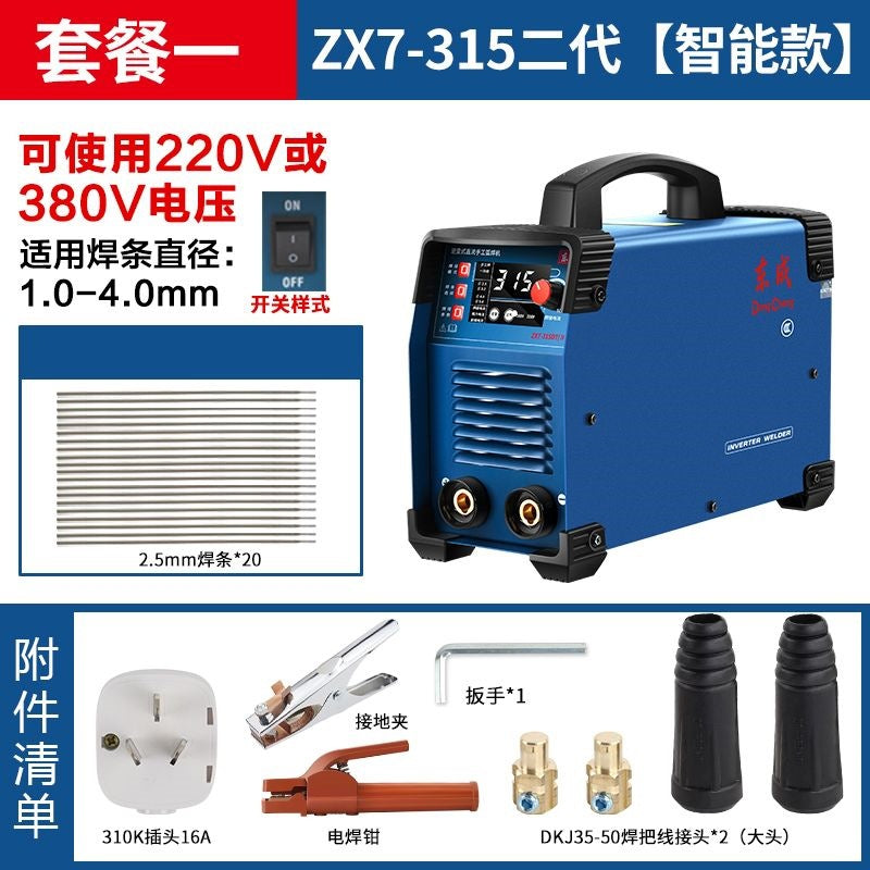 Dongcheng DC Series Electric MMA Welding Machine – Pure Copper | 200A / 250A / 315A / 400A | 220V / 380V / Dual Voltage