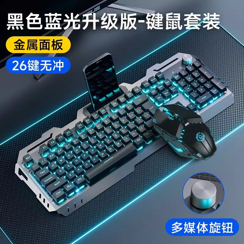 Mechanical Gaming Keyboard Mouse Headset Three-Piece Set - Wired PC E-Sports Combo