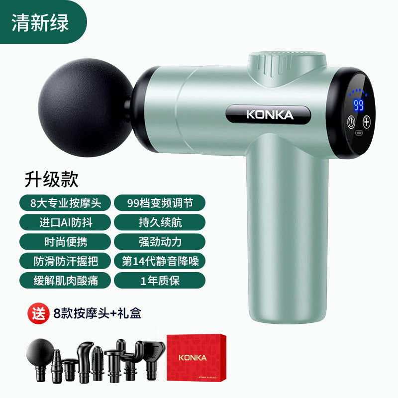 Konka High-Power Intelligent Massage Gun - Multi-Gear Body Relaxation Tool