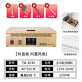 40×30cm Heat Shrink Film Sealing & Wrapping Machine – Gift Box, Cosmetic & Tea Box Packaging (Standard / Upgraded / LCD)