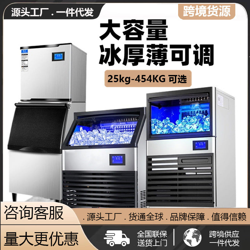 Large-Capacity Intelligent Automatic Commercial Ice Maker – Square & Crescent Ice | 68KG to 1200KG Daily | Bar & Milk Tea
