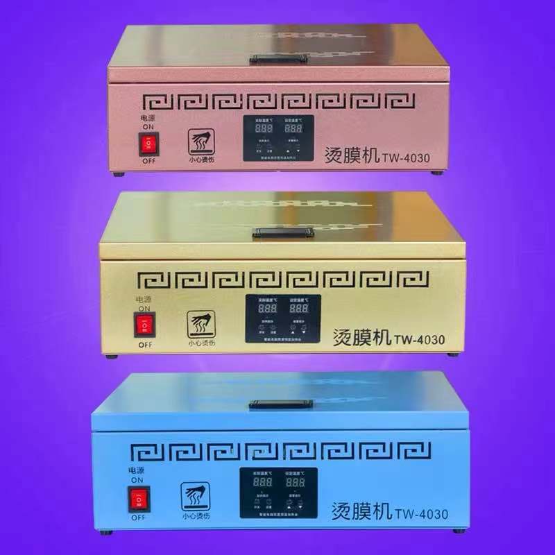 TW4030 Heat Shrink Film Sealing Machine – Constant Temperature Heating Platform for Tea, Gift Box & Cosmetic Packaging