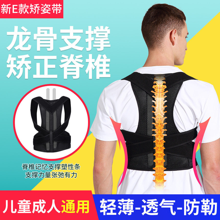 Unisex Back Clavicle Correction Belt - Anti-Hunchback Posture Brace