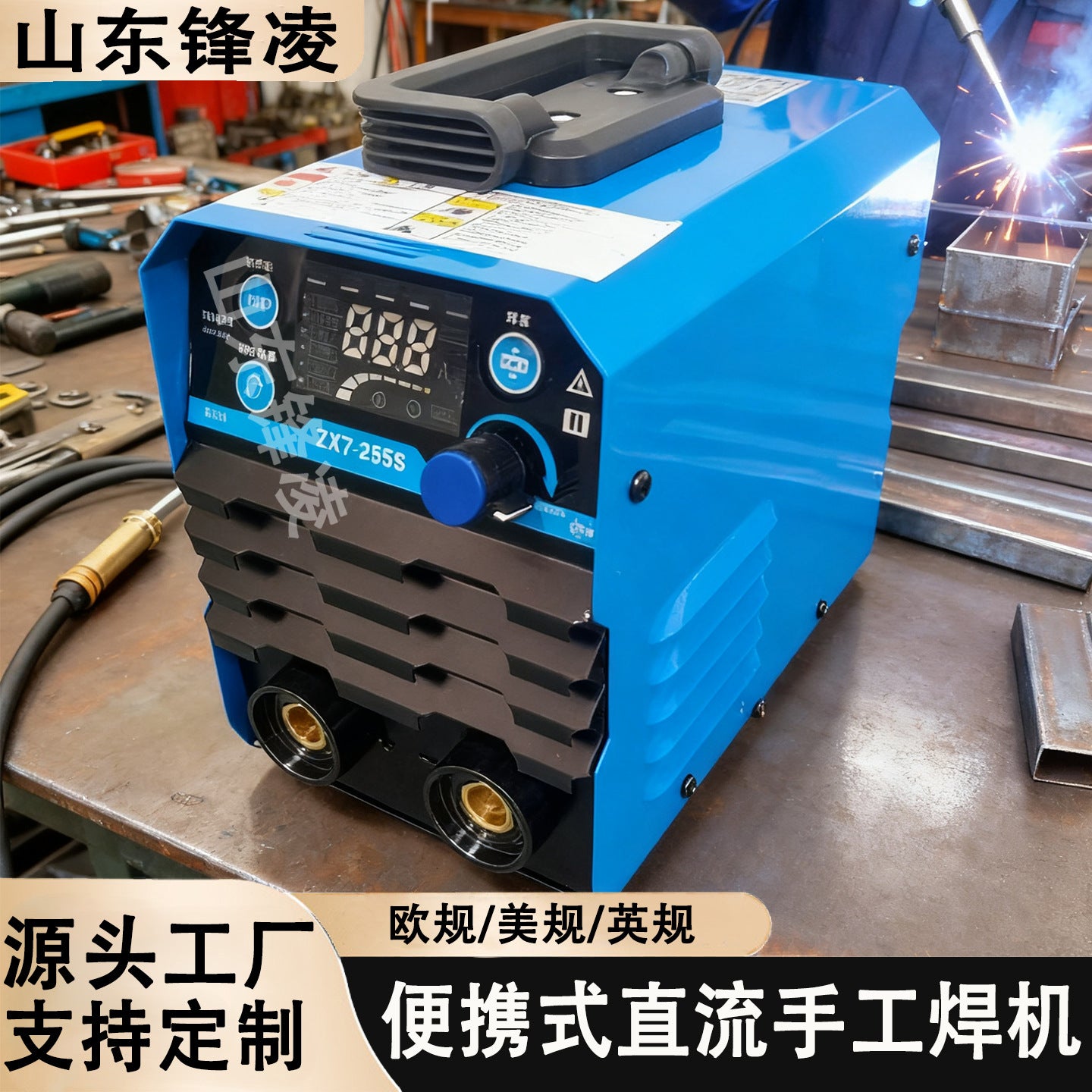 ZX7 Dual-Voltage MMA Welder