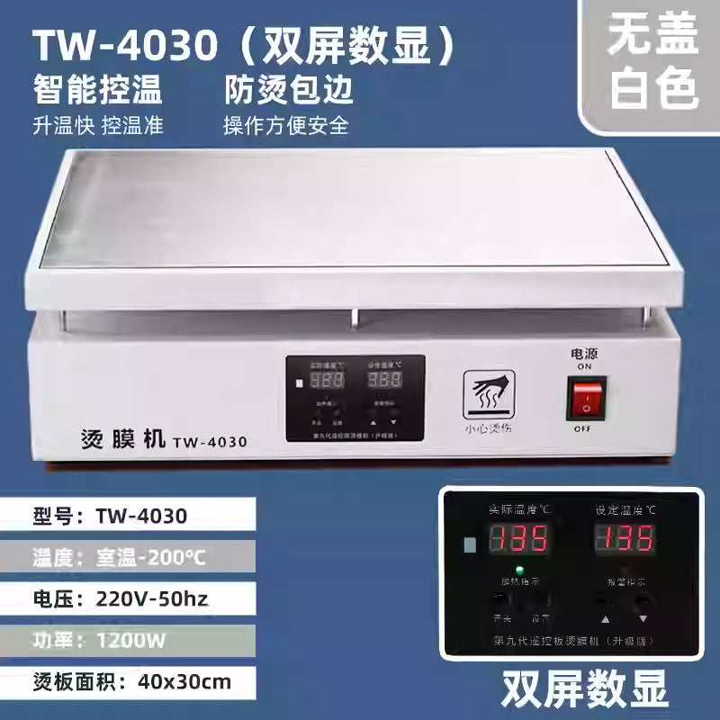 Heat Shrink Film Sealing Machine – TW4030 Classic, TM3040 Ultra-Thin & TW6040 Commercial | Phone Box, Gift Box & Cosmetic Packaging