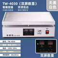 Heat Shrink Film Sealing Machine – TW4030 Classic, TM3040 Ultra-Thin & TW6040 Commercial | Phone Box, Gift Box & Cosmetic Packaging