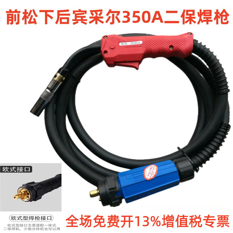 MIG Welding Gun & Torch
