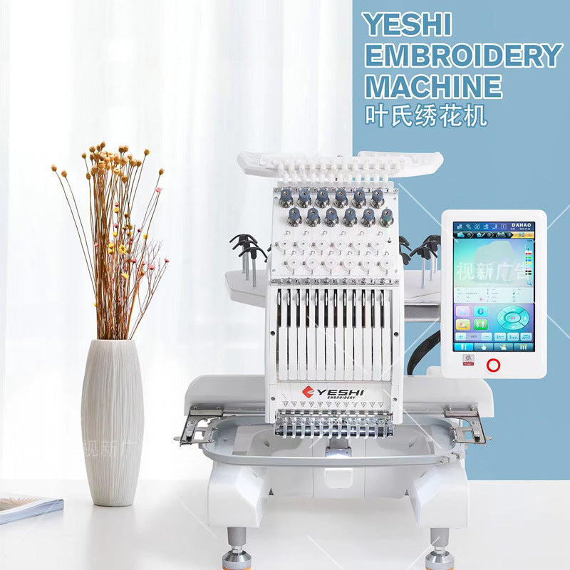 Ye's Compact Computerized Automatic Embroidery Machine - Home Ready-to-Wear System