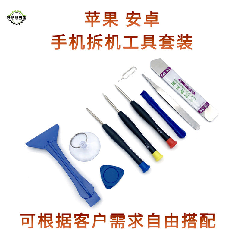 Universal Phone Repair Screwdriver Set and Battery Replacement Kit