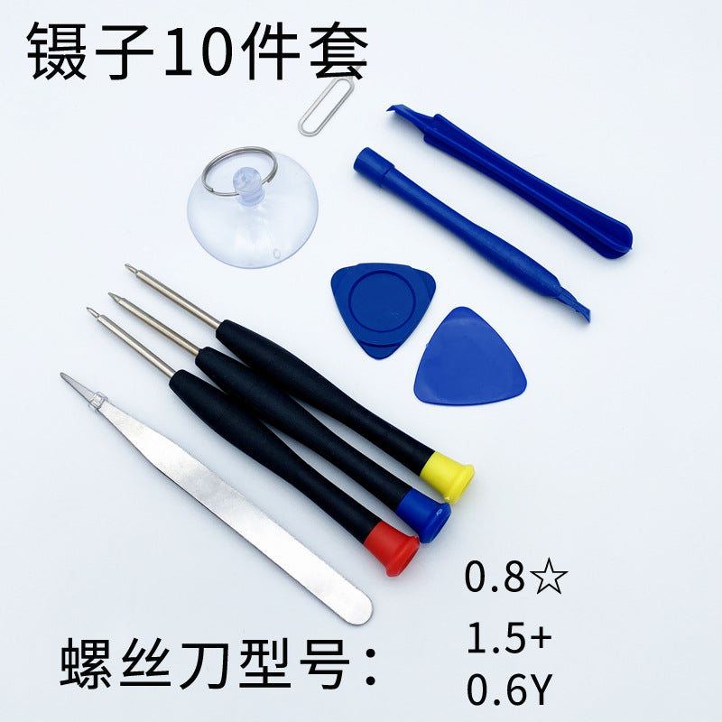 Universal Phone Repair Screwdriver Set and Battery Replacement Kit